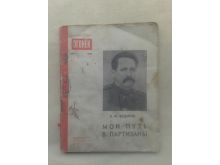 миниатюра