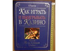 миниатюра