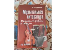 миниатюра