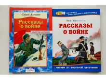 миниатюра