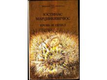 миниатюра
