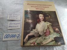миниатюра