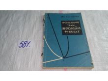 миниатюра