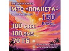 миниатюра