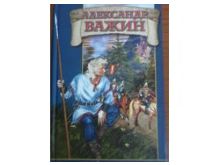 миниатюра