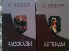 миниатюра