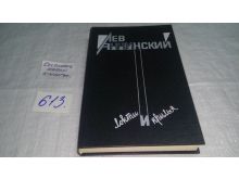 миниатюра