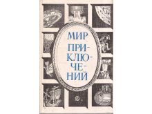миниатюра