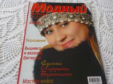 миниатюра