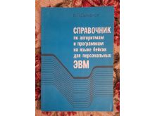 миниатюра