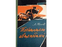 миниатюра