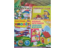 миниатюра