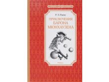 миниатюра