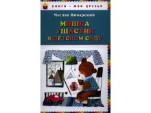 миниатюра