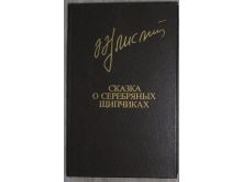 миниатюра