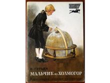 миниатюра
