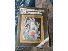 миниатюра
