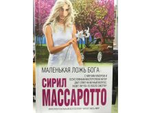 миниатюра