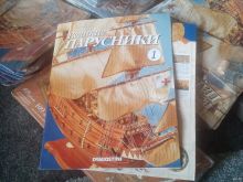миниатюра