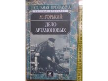 миниатюра