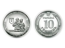 миниатюра
