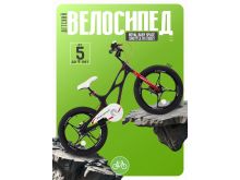 миниатюра