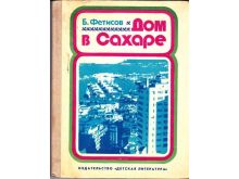 миниатюра