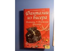миниатюра