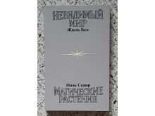 миниатюра