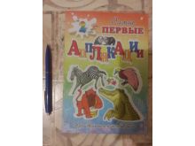миниатюра