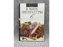 миниатюра