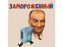 миниатюра