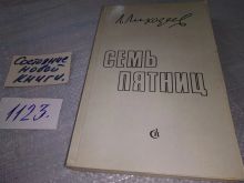 миниатюра