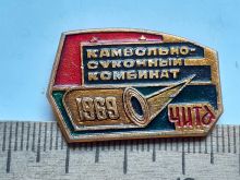 миниатюра