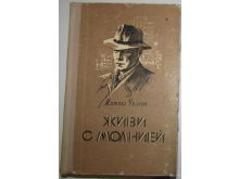 миниатюра