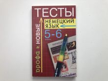 миниатюра