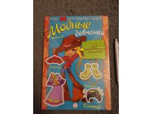 миниатюра