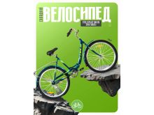 миниатюра