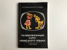 миниатюра
