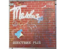 миниатюра