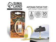миниатюра