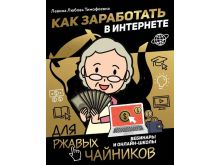 миниатюра