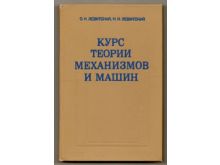 миниатюра