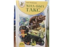 миниатюра