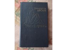 миниатюра