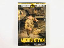 миниатюра