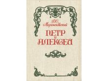 миниатюра