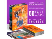 миниатюра