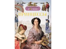 миниатюра