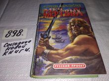 миниатюра